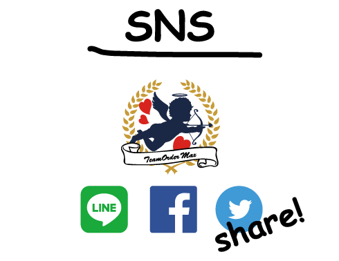SNSでシェア