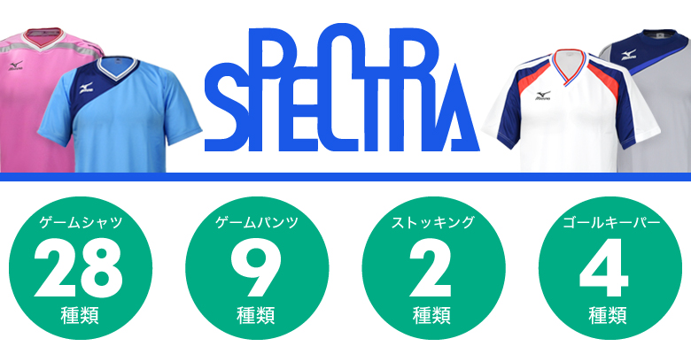 豊富なデザイン