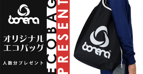 boneraエコバッグ