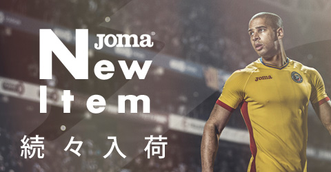 joma ホマ ユニフォーム