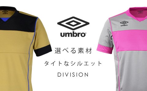 umbro UQS6550 カスタムオーダー