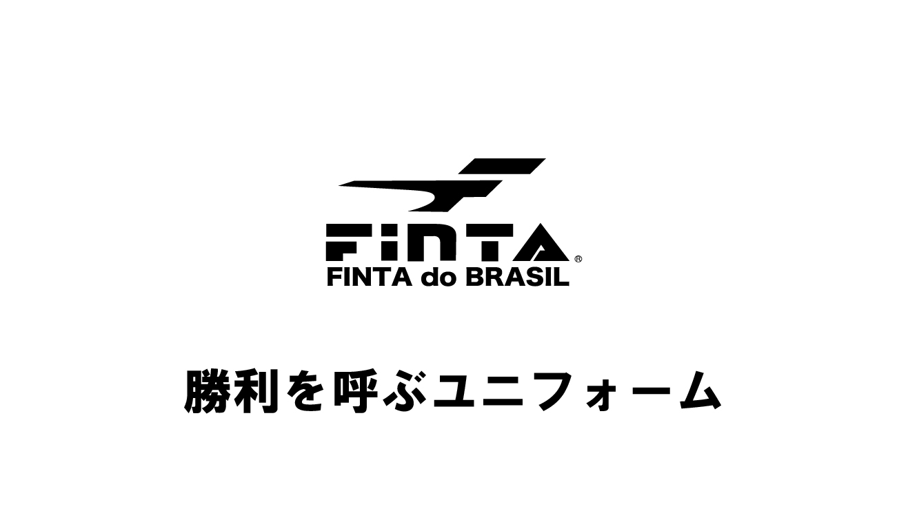 finta,フィンタ