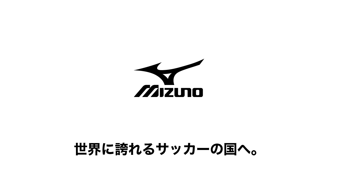 mizuno,ミズノ