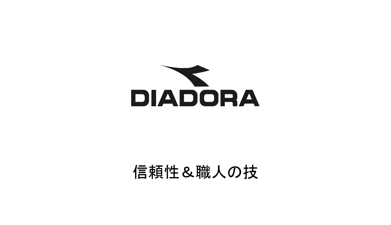 diadora,ディアドラ