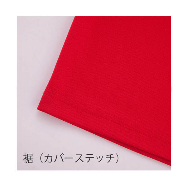 ドライ ライト 長袖Tシャツ(青赤黄)(P-350)