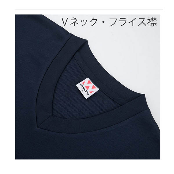 ドライ ライト Vネック Tシャツ(P-390)