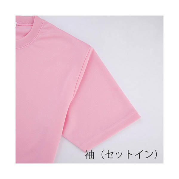 タフドライ Ｔシャツ(P-110)