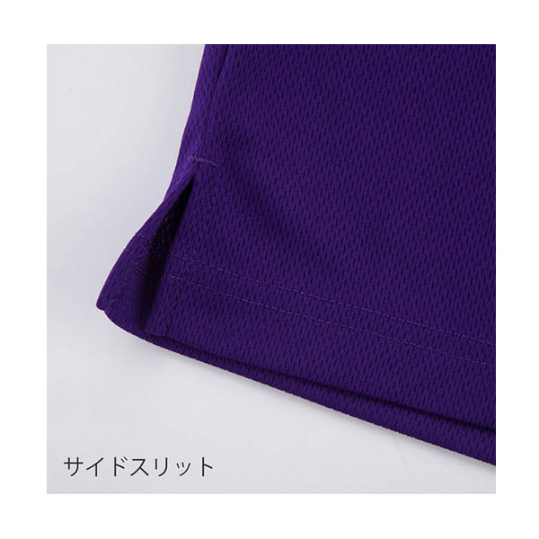 バスケットボール シャツ(P-1810)