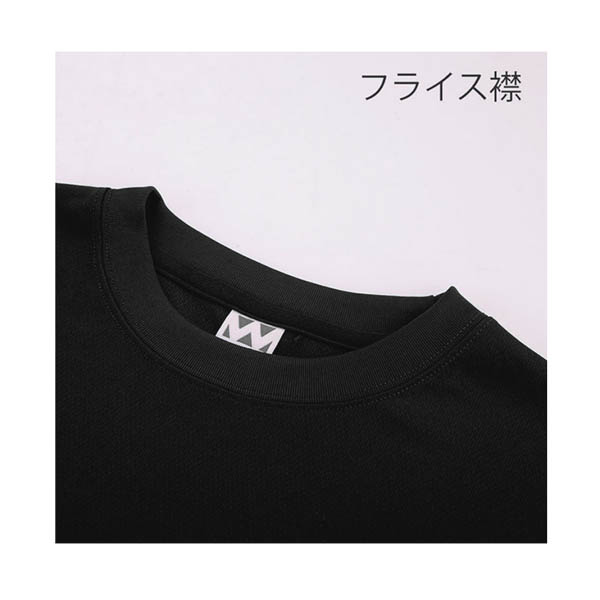 ドライ ライト 長袖Tシャツ(白黒紺)(P-350)