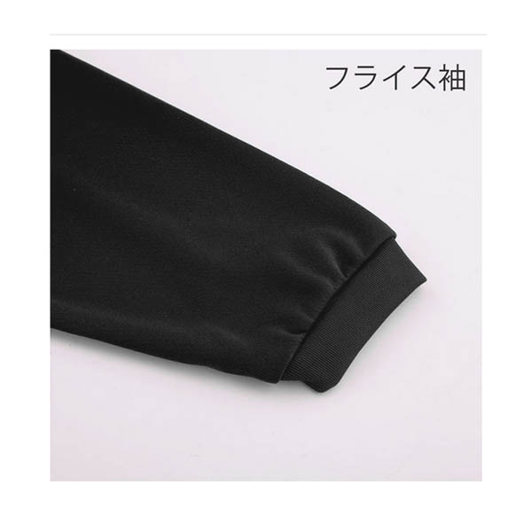 ドライ ライト 長袖Tシャツ(白黒紺)(P-350)
