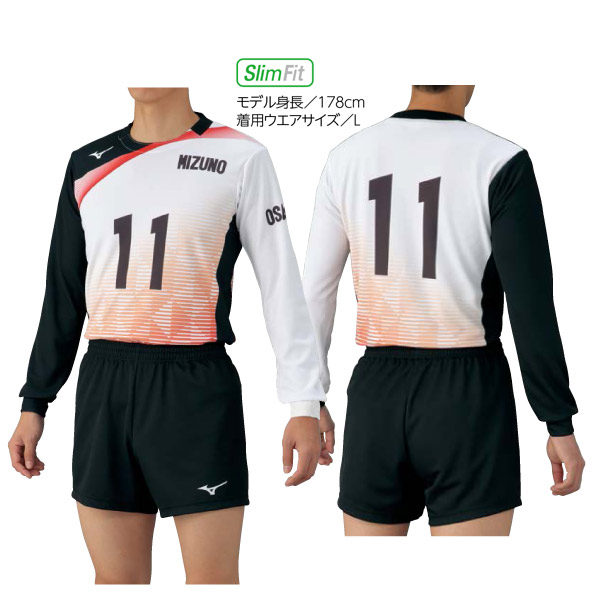 【1月末廃盤】クイック バレーボール ゲームシャツ Q-15(長袖)(V2JQ8A52)