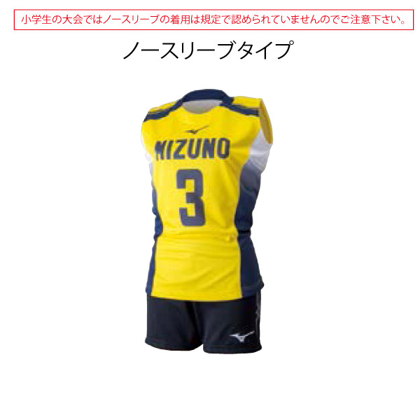 【1月末廃盤】クイック バレーボール ゲームシャツ ウィメンズ Q-13(V2JQ8A04)