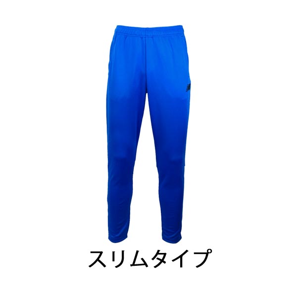 ニューバランス (NEW BALANCE) ウォームアップ パンツ JUMC0602