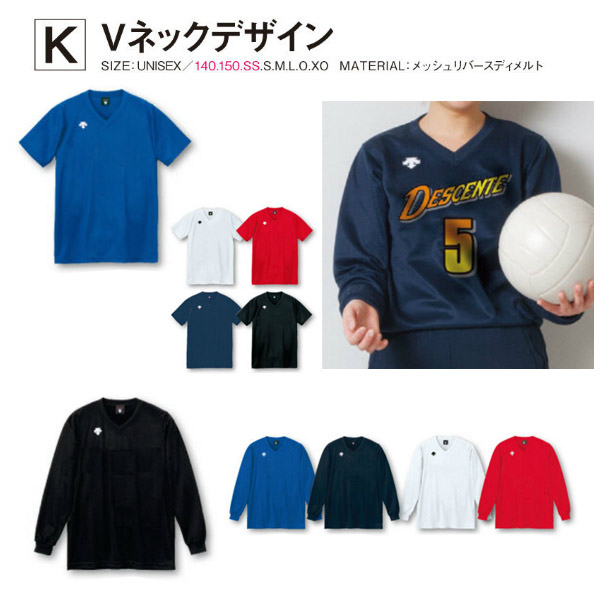 Quick100-1 バレーボール ゲームシャツ K(QVGK2)
