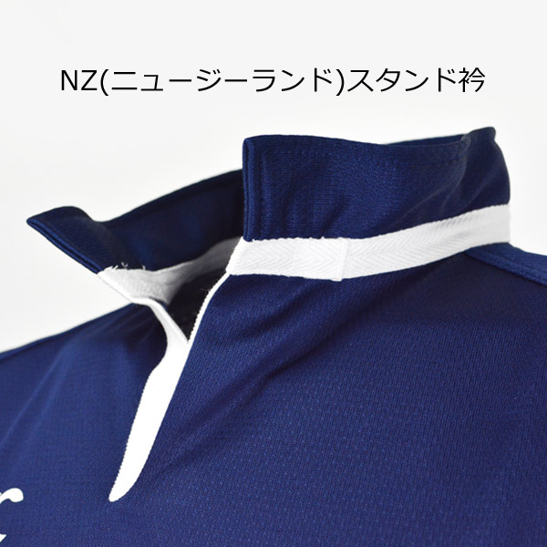 Rugby Jersey シンプル スタイル A design(simple style-A)