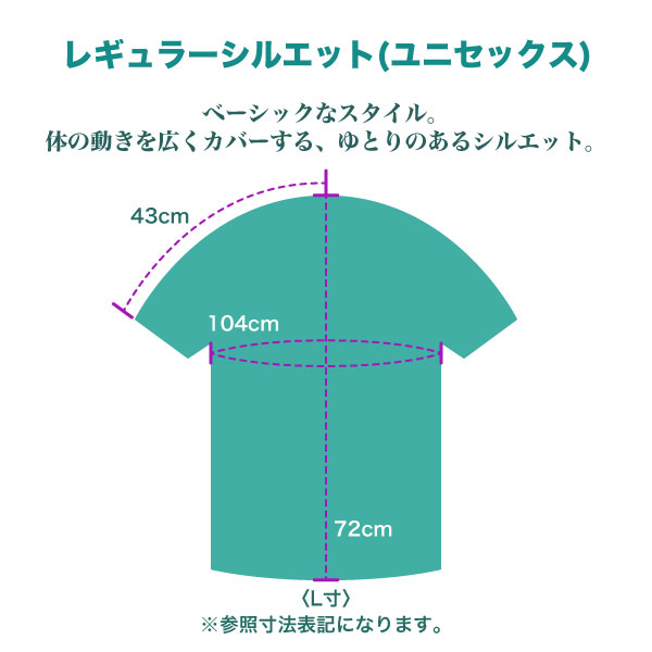 Quick100-Ⅰ バレーボール ゲームシャツ パンツセットF(QVMF2)