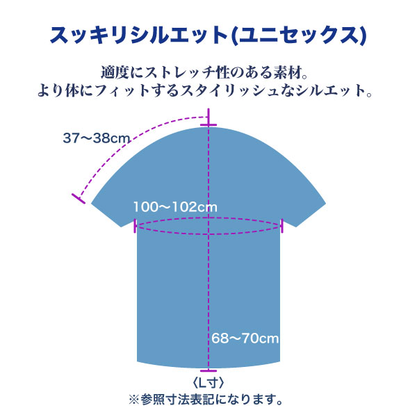 Quick100-Ⅰ バレーボール ゲームシャツ パンツセットO(QVMO2)