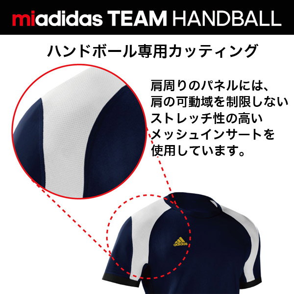 【20年10月15日廃盤】ハンドボール ゲームシャツ VERTICAL メンズ(BQ7173-vertical)
