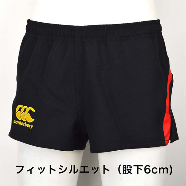 【25年終了】ラグビーショーツ A design(RG29000)