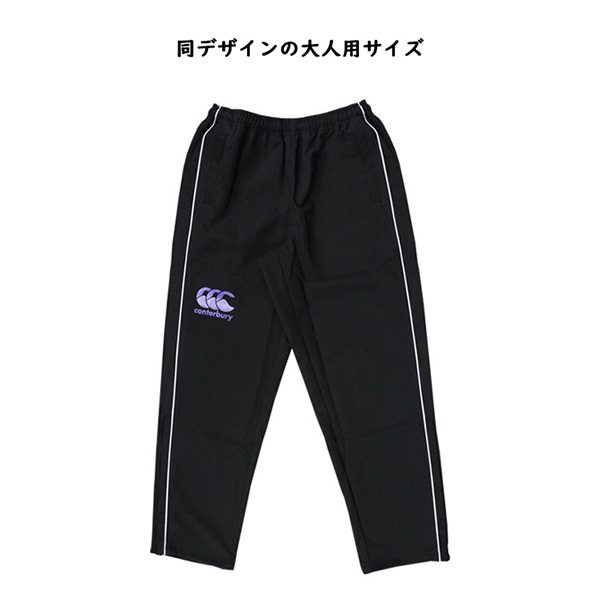 【25年終了】プラクティス ロングパンツ (ジュニア) J Design(RGJ1200P)