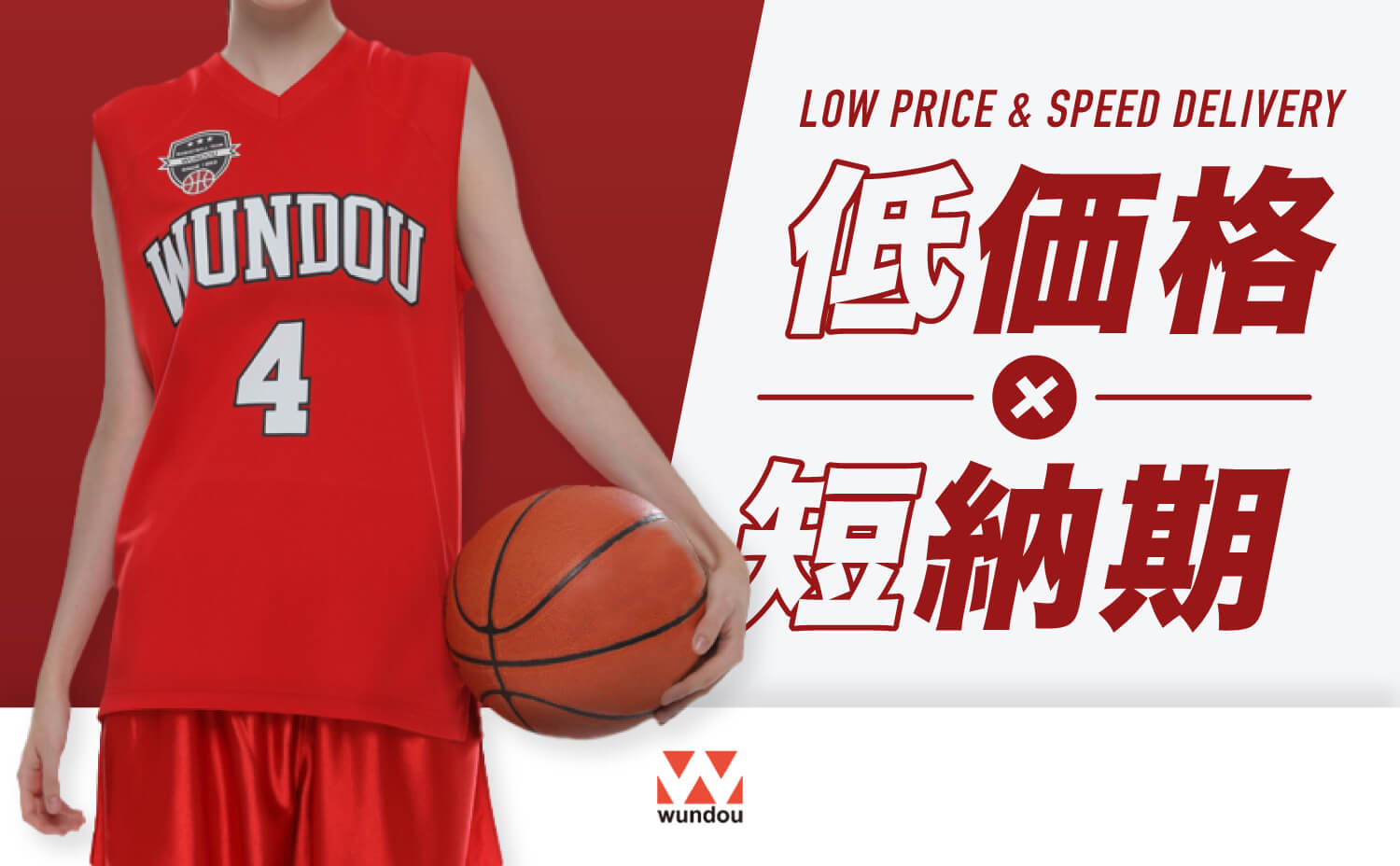 boltone ボルトン