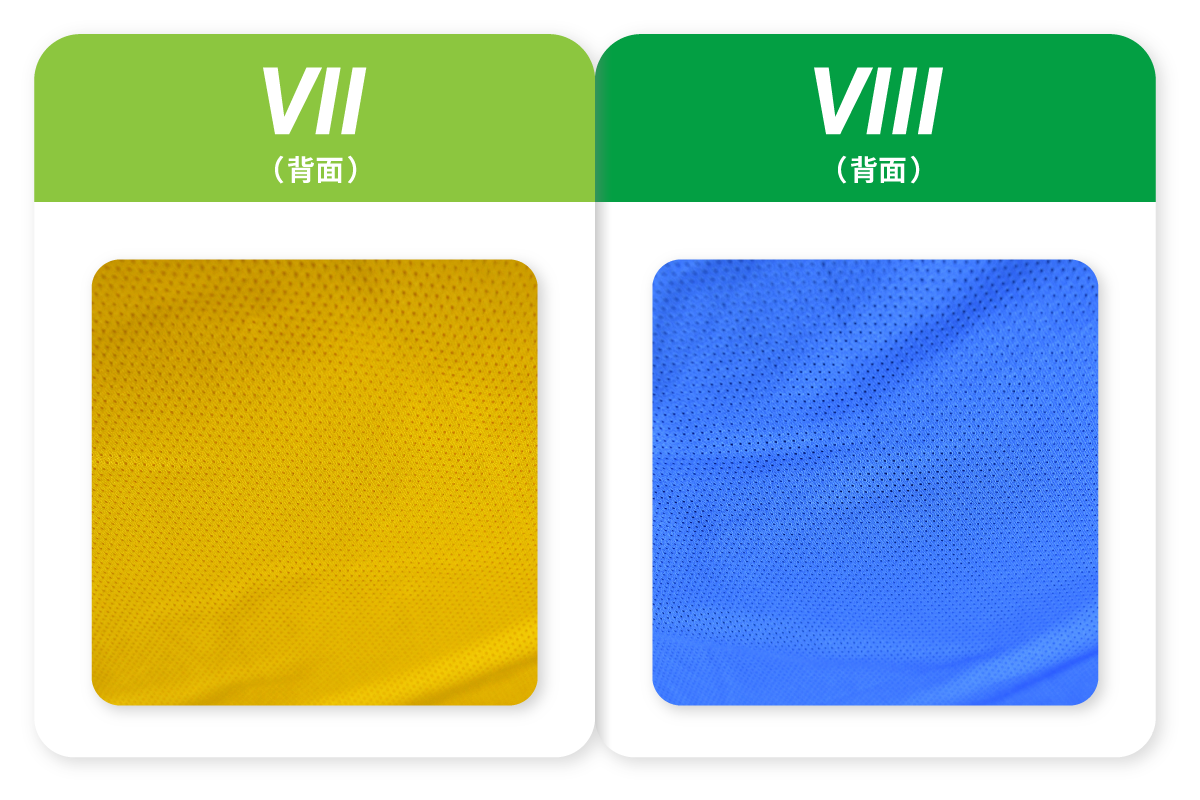 パーク VII と パーク VIII の素材比較（背面メッシュ）
