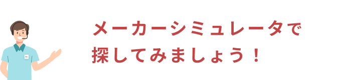 ゴルフウェアをチームで揃えよう