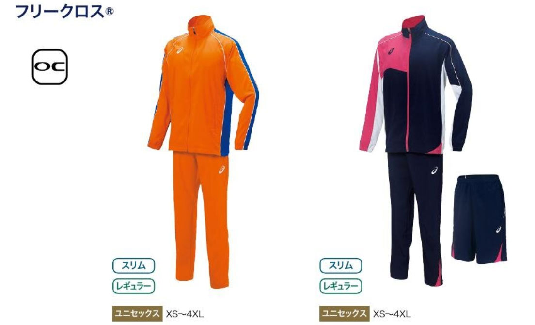 asics フリークロス展開終了