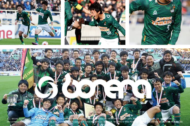 bonera ボネーラ