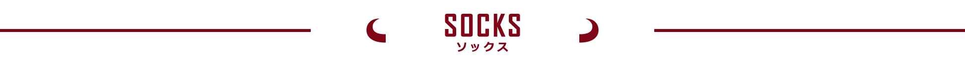 ブエナビスタ　socks ソックス