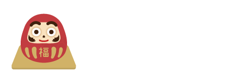 大人になってもお年玉