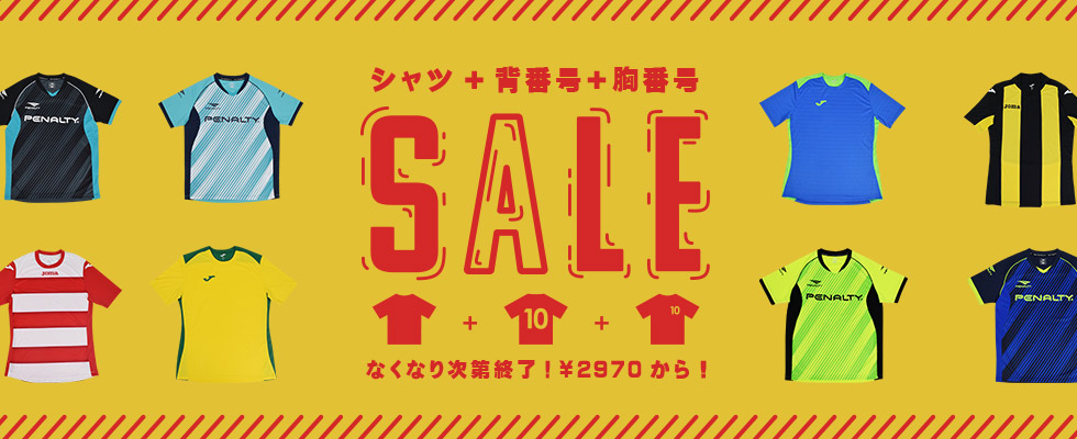 在庫セール TOP画像 PC