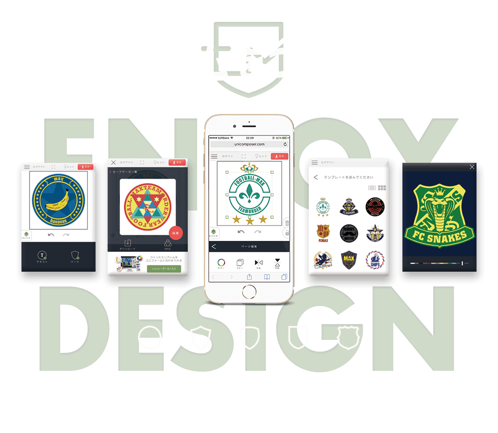 Emblem Maker エンブレムメーカー サッカーユニフォーム フットサルユニフォーム製作専門店 Teammax チームマックス