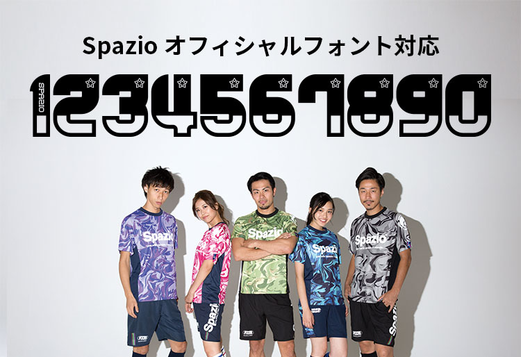スパツィオ オフィシャルフォント対応 Spazio