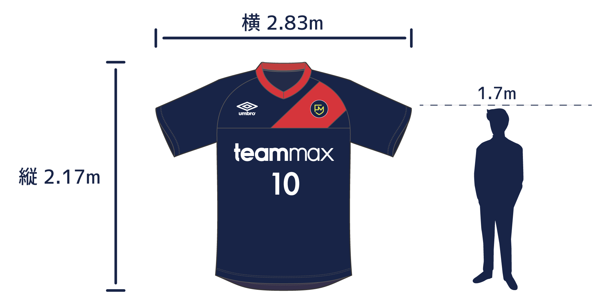 Umbro チームオーダーキャンペーン サッカーユニフォーム フットサルユニフォーム製作専門店 Teammax チームマックス
