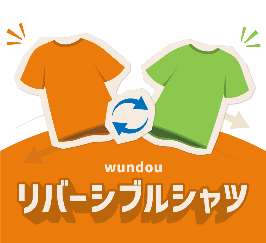 wundou リバーシブルシャツ