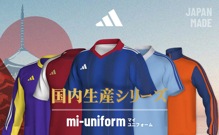adidas アディダス チーム mi-uniform