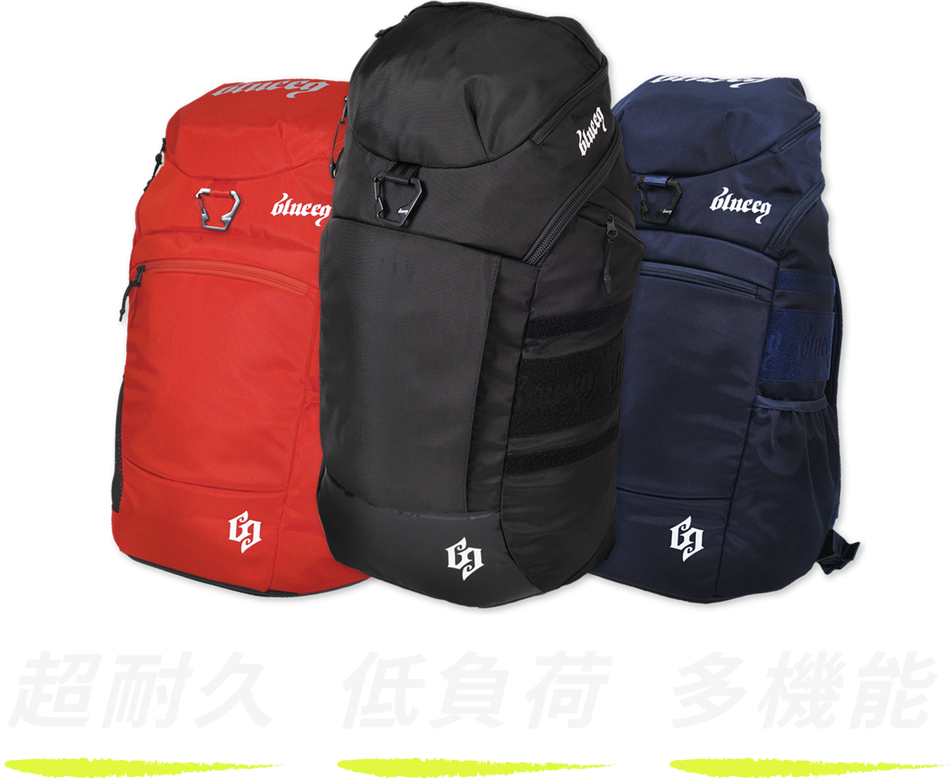 ブルイク バッグ特集