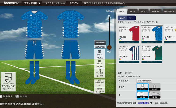 nike 注文方法1