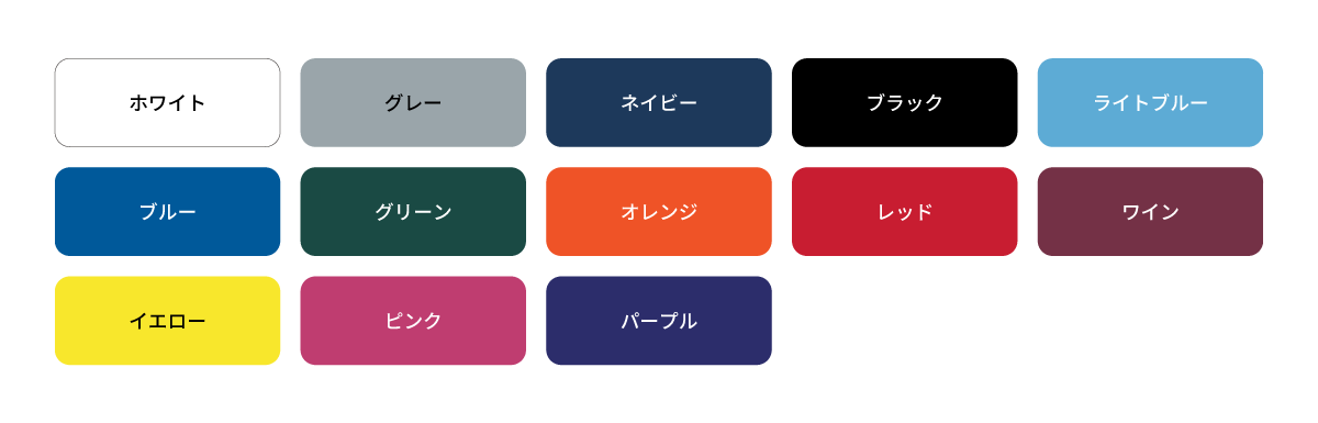 カッパマーキングカラー