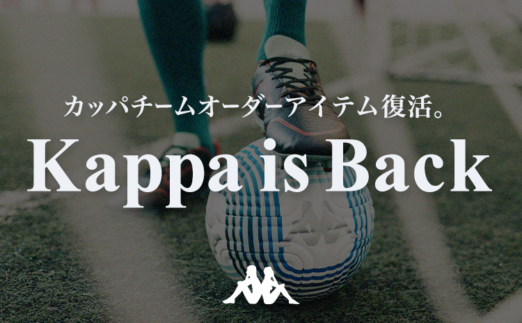 Kappa ブランドページ