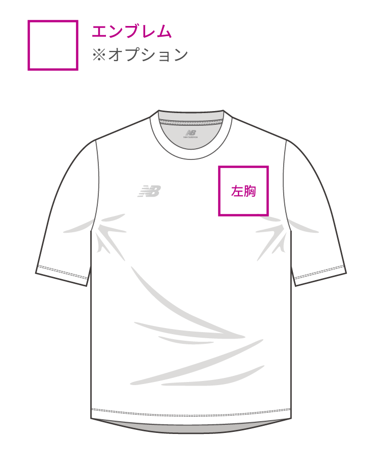 new balance マーキング箇所 ゲームシャツ 前面