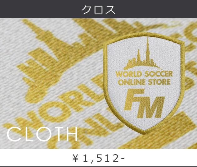クロス