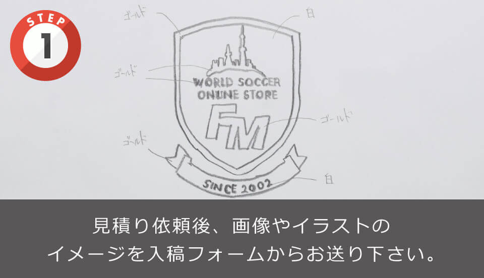 イメージ 画像 イラストを入稿