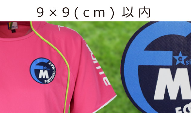 ラバーエンブレム