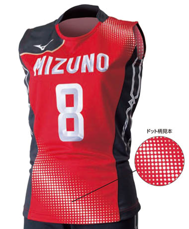 Mizuno バレーボールユニフォーム製作 チームオーダー専門店 チームマックス ミズノ