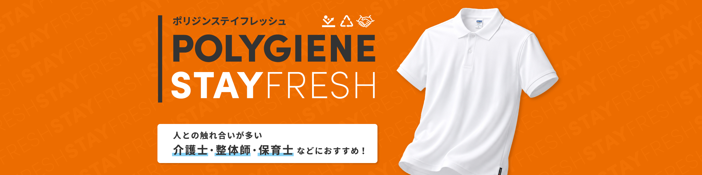 アンダーアーマー チーム Tシャツ