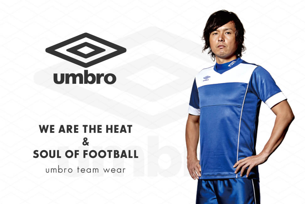 umbro_top