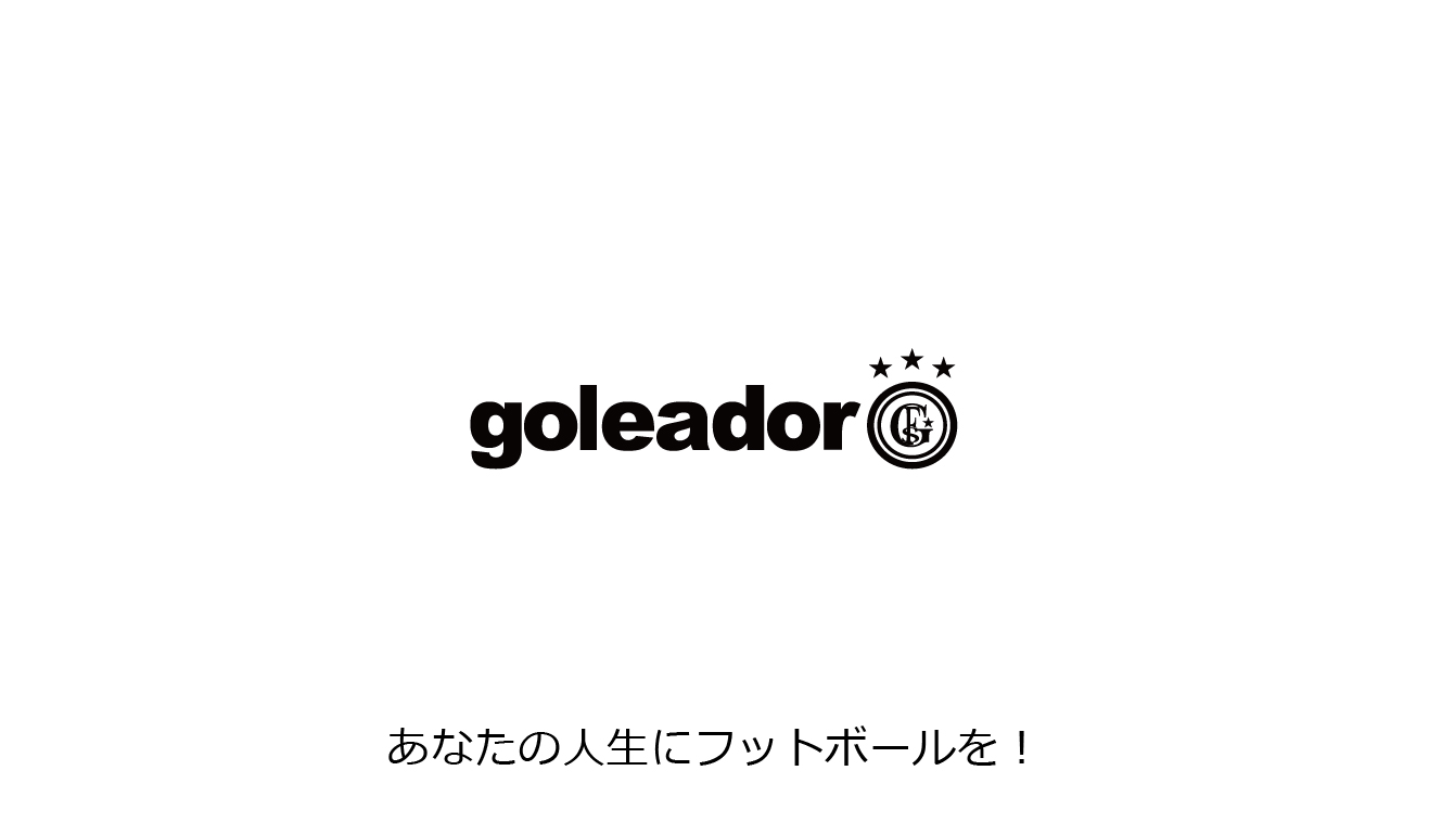 goleador,ゴレアドール