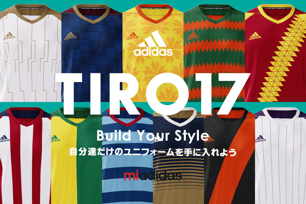 miadidas tiro17